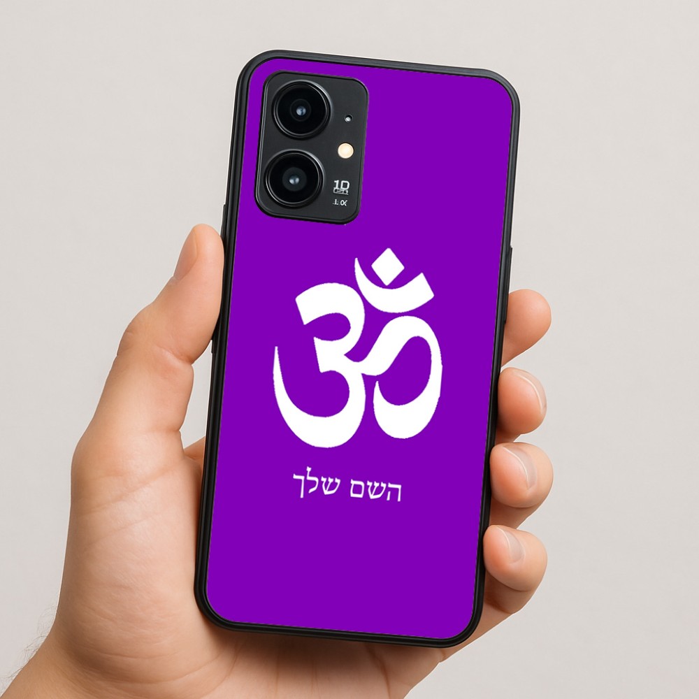 כיסוי בעיצוב אישי עם השם שלך לדגם - Realme 16 Pro 5G בעיצוב סמל אום