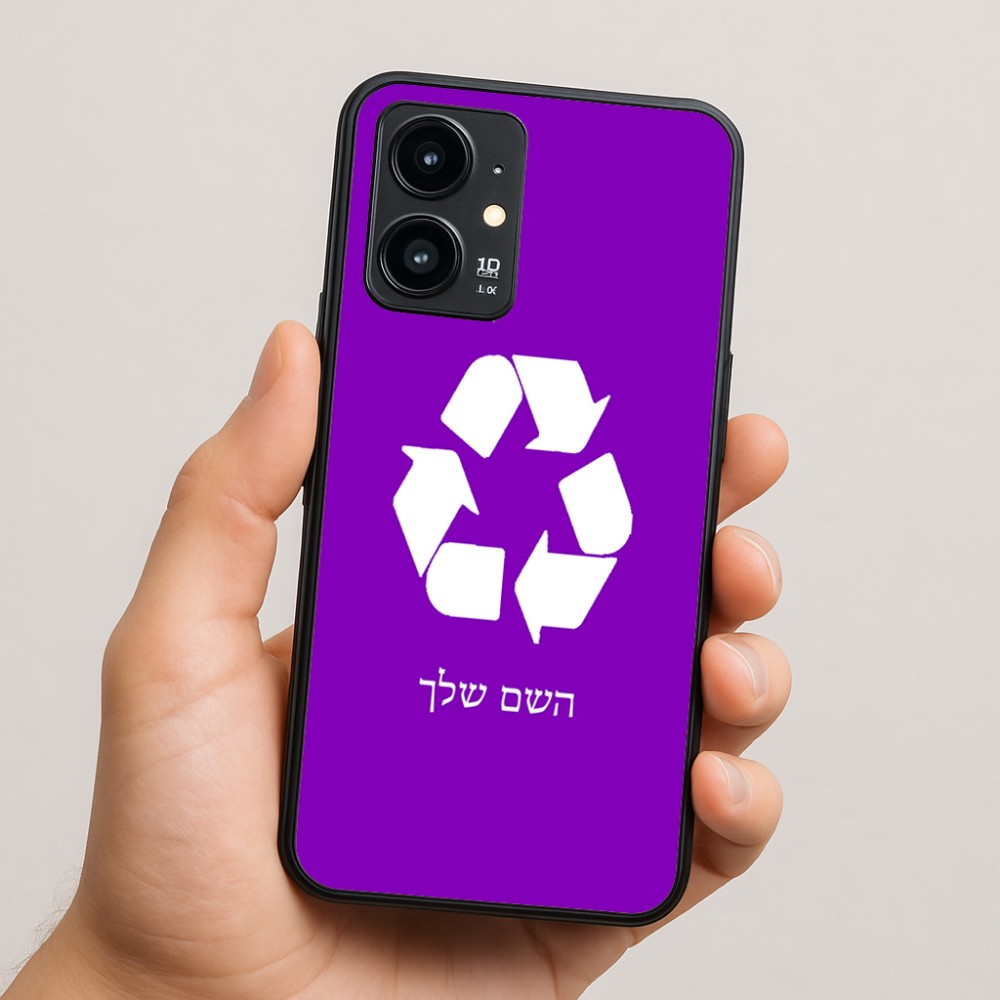 כיסוי בעיצוב אישי עם השם שלך לדגם - Realme 16 Pro 5G בעיצוב למחזר