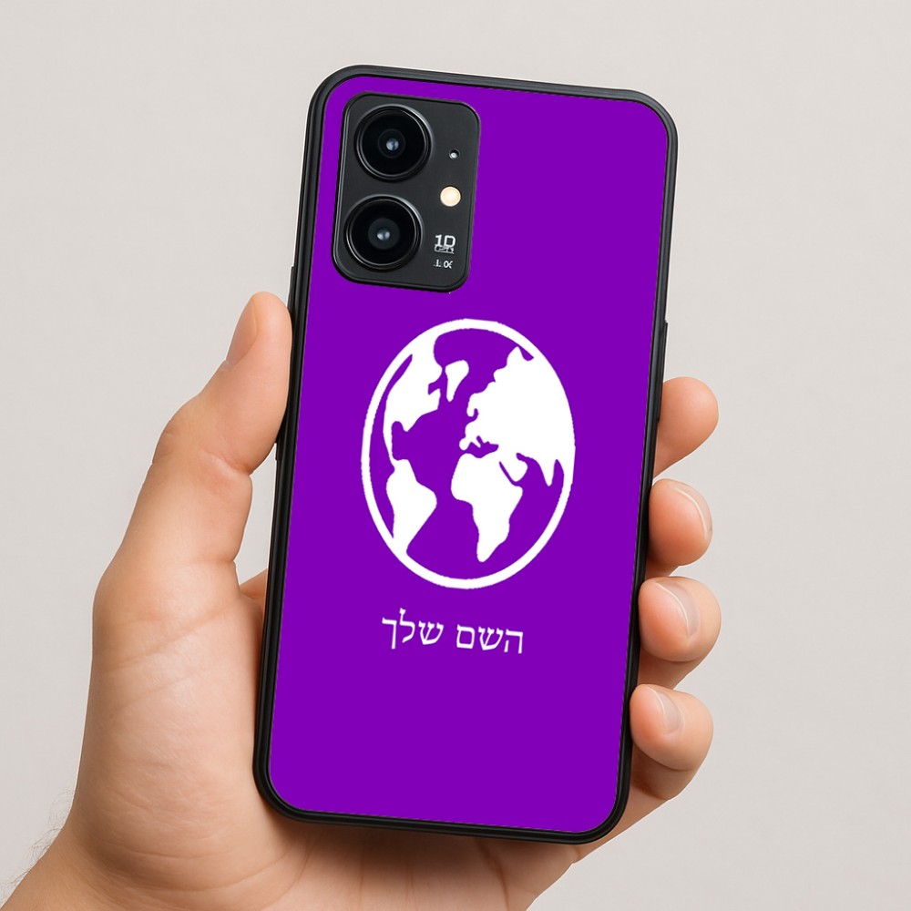 כיסוי בעיצוב אישי עם השם שלך לדגם - Realme 16 Pro 5G בעיצוב עולם