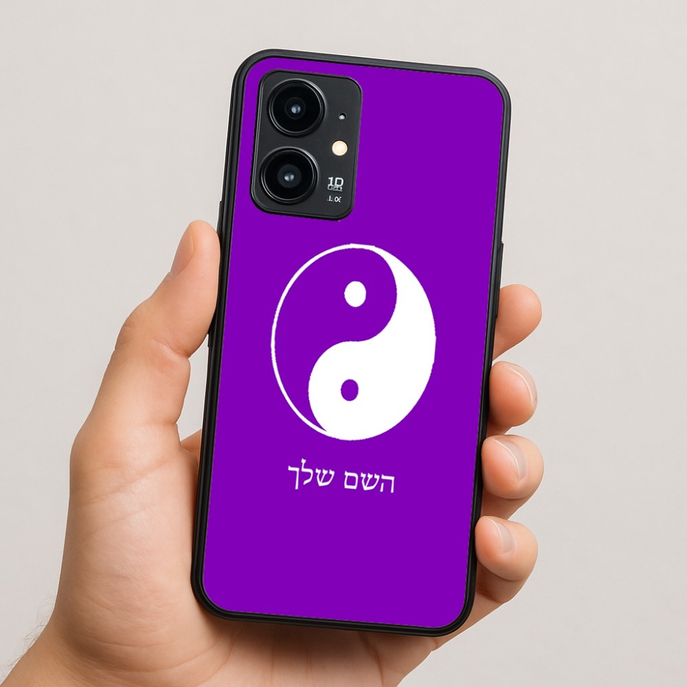 כיסוי בעיצוב אישי עם השם שלך לדגם - Realme 16 Pro 5G בעיצוב סמל יינג יאנג