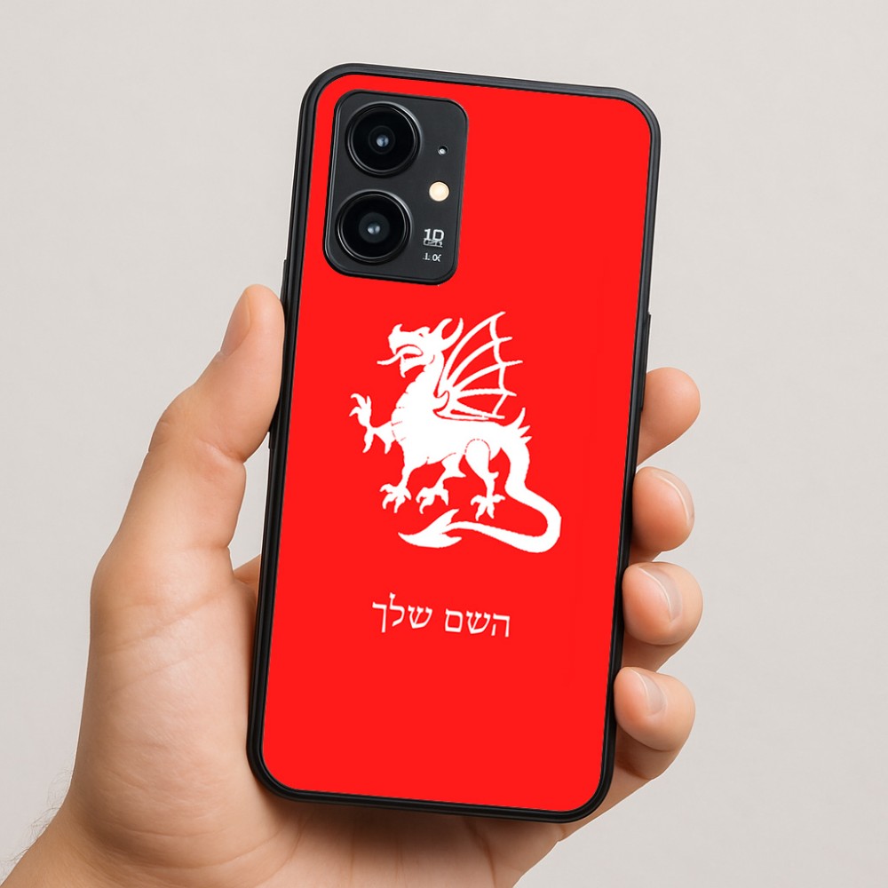 כיסוי בעיצוב אישי עם השם שלך לדגם - Realme 16 Pro 5G בעיצוב דרקון