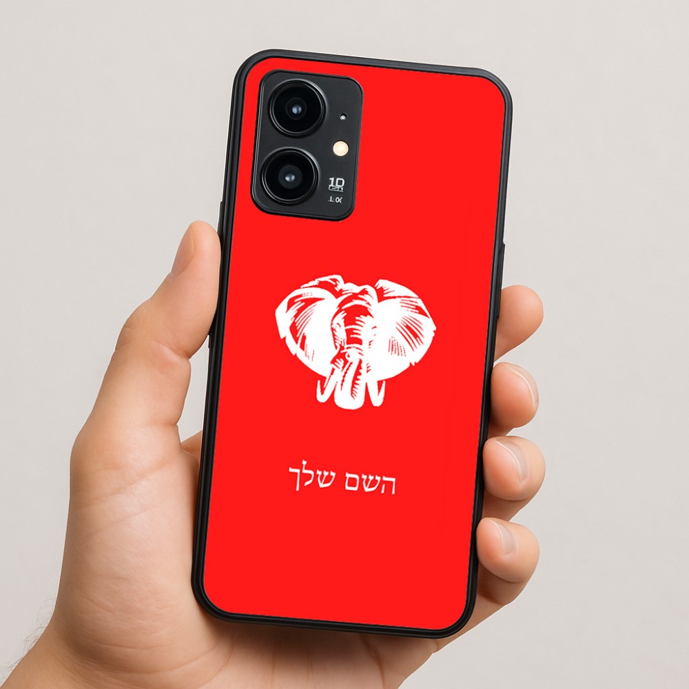 כיסוי בעיצוב אישי עם השם שלך לדגם - Realme 16 Pro 5G בעיצוב ראש פיל