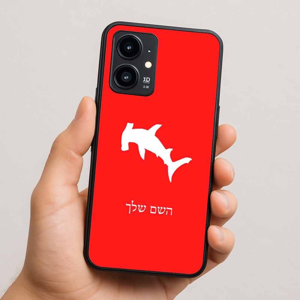 כיסוי בעיצוב אישי עם השם שלך לדגם - Realme 16 Pro 5G בעיצוב כריש ראש פטיש