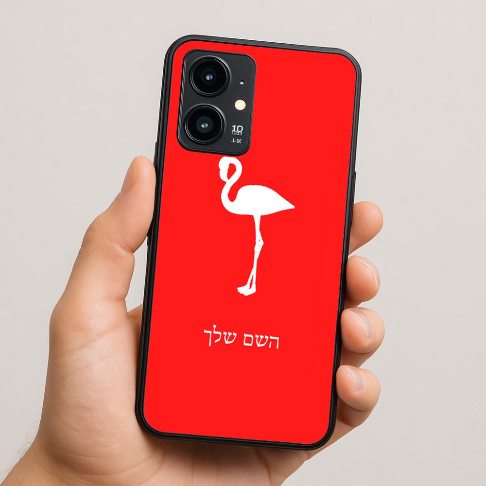 כיסוי בעיצוב אישי עם השם שלך לדגם - Realme 16 Pro 5G בעיצוב אנפה