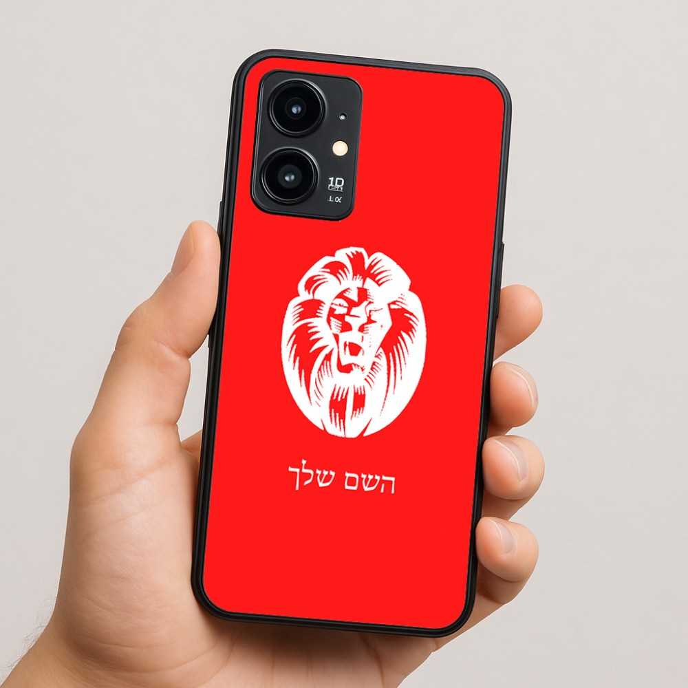 כיסוי בעיצוב אישי עם השם שלך לדגם - Realme 16 Pro 5G בעיצוב פני אריה