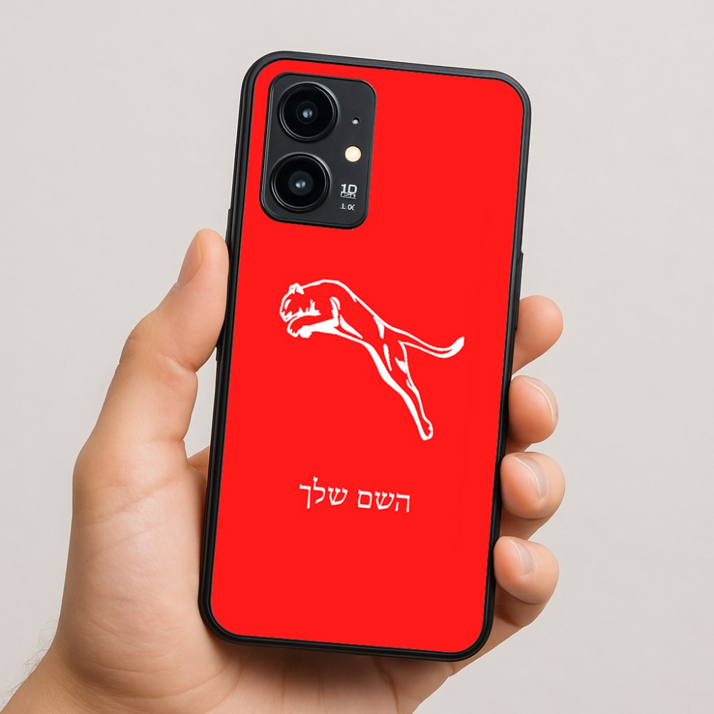 כיסוי בעיצוב אישי עם השם שלך לדגם - Realme 16 Pro 5G בעיצוב פומה
