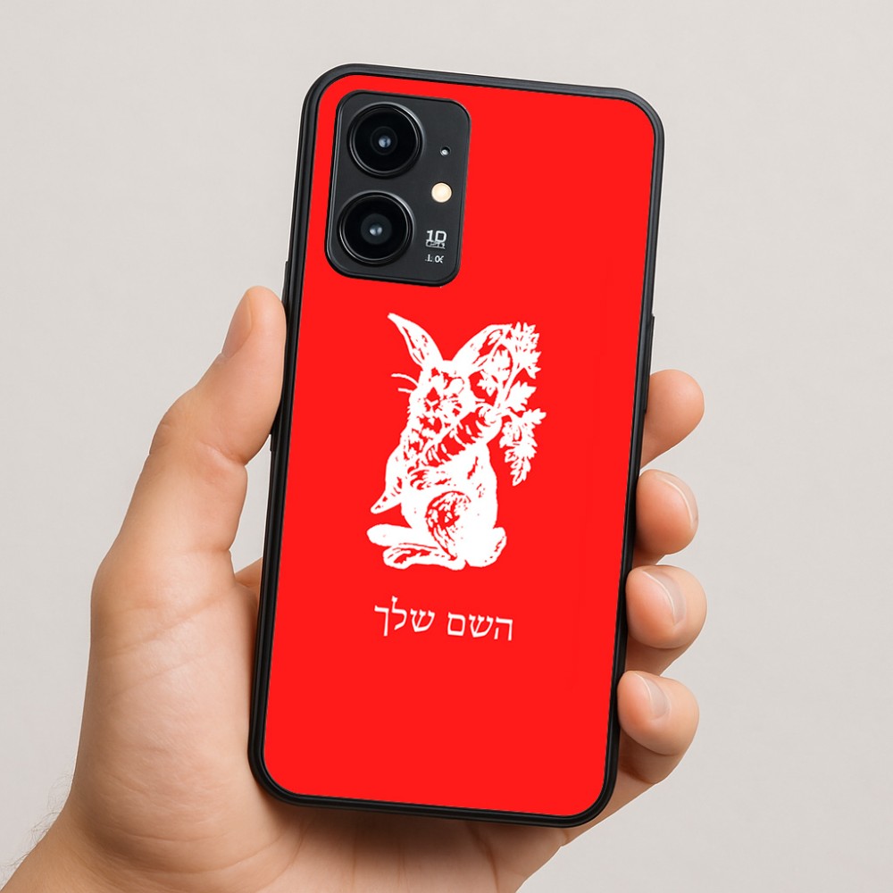 כיסוי בעיצוב אישי עם השם שלך לדגם - Realme 16 Pro 5G בעיצוב ארנב מחזיק גזר