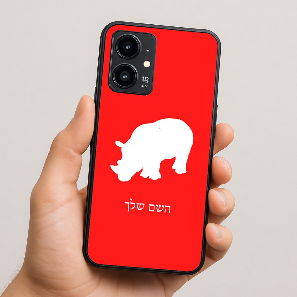 כיסוי בעיצוב אישי עם השם שלך לדגם - Realme 16 Pro 5G בעיצוב קרנף