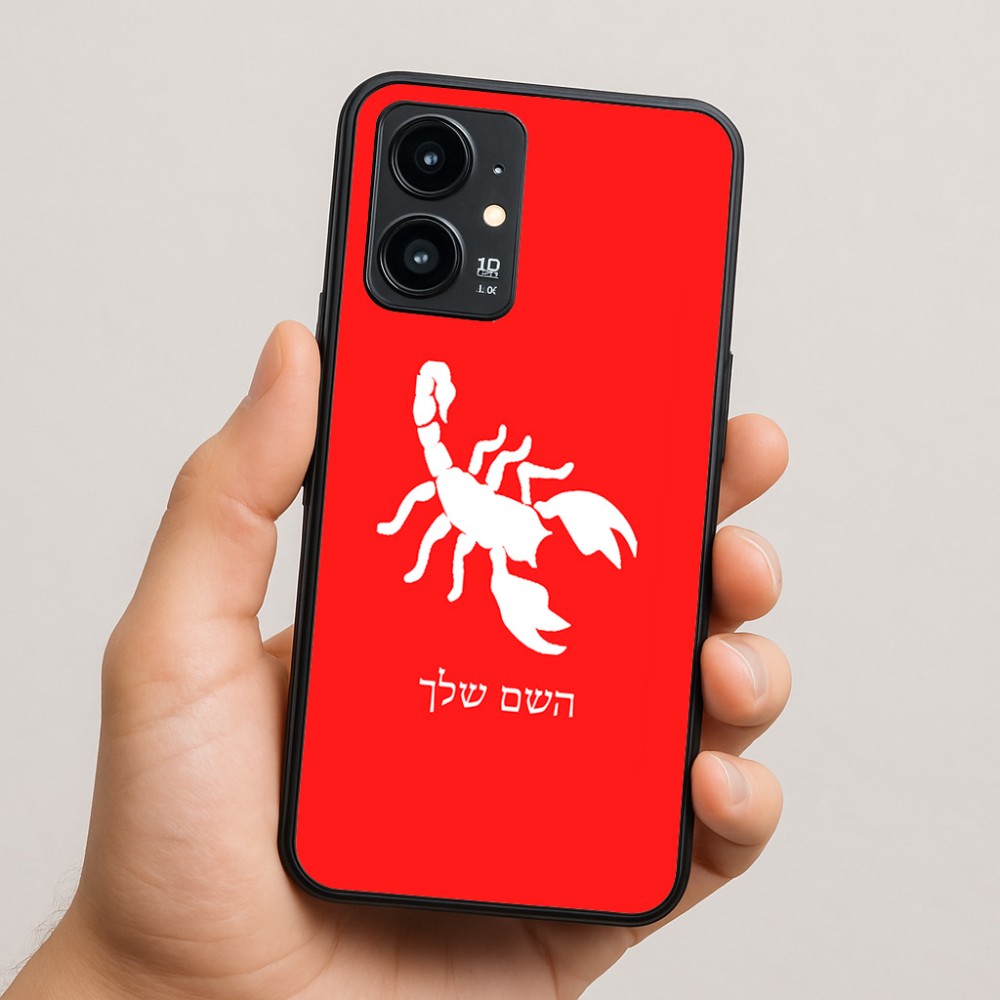 כיסוי בעיצוב אישי עם השם שלך לדגם - Realme 16 Pro 5G בעיצוב עקרב