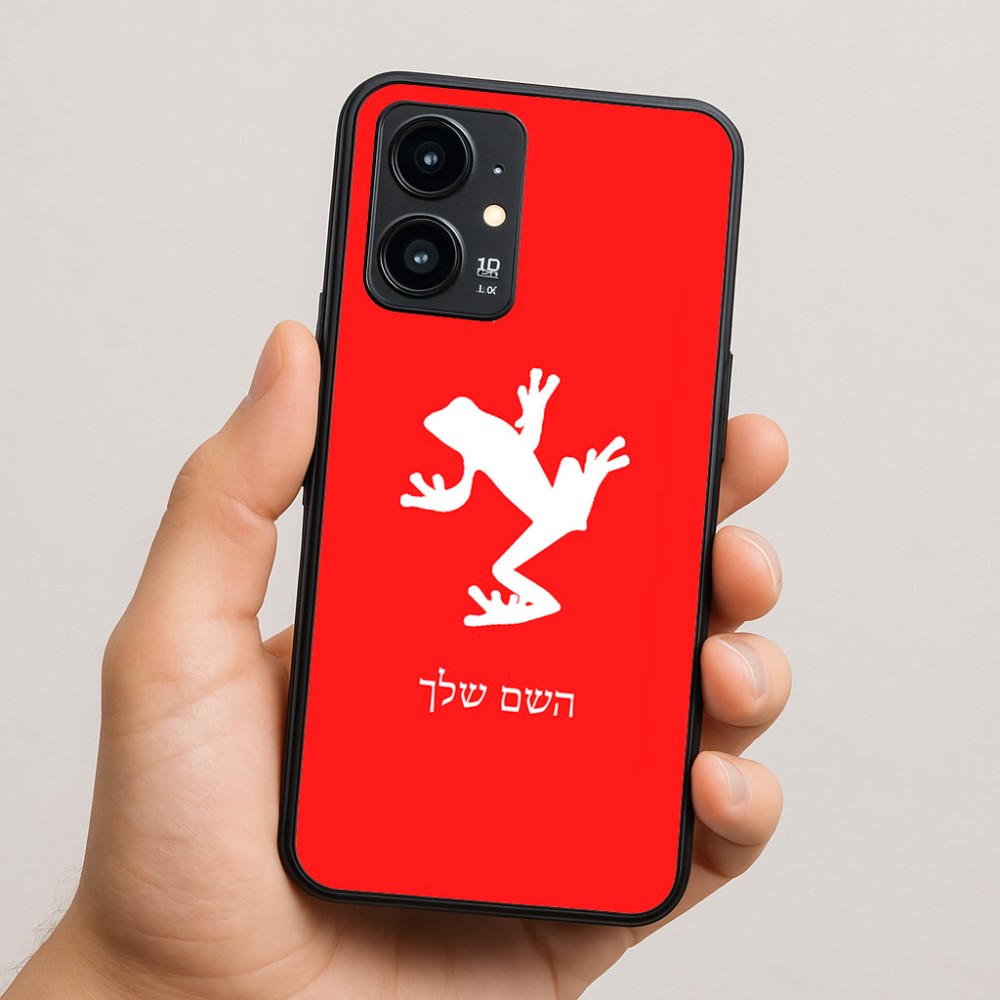 כיסוי בעיצוב אישי עם השם שלך לדגם - Realme 16 Pro 5G בעיצוב צפרדע טרופית