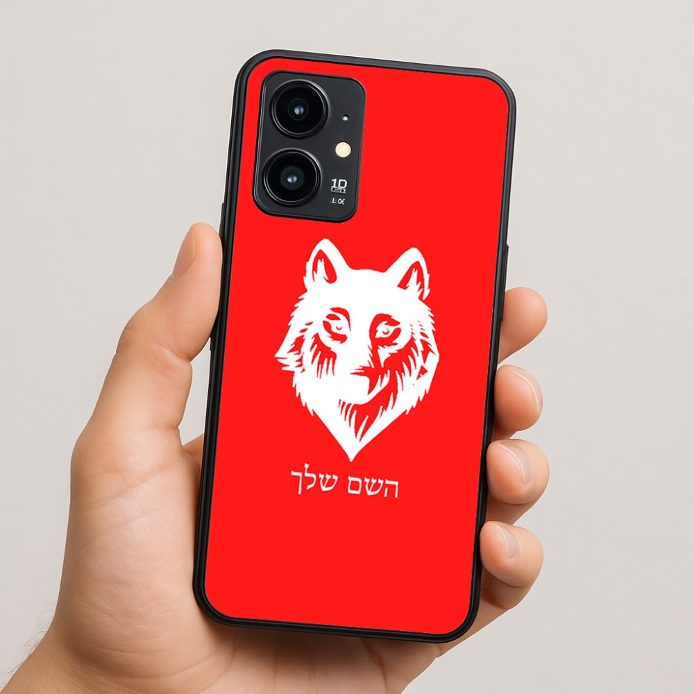 כיסוי בעיצוב אישי עם השם שלך לדגם - Realme 16 Pro 5G בעיצוב זאב