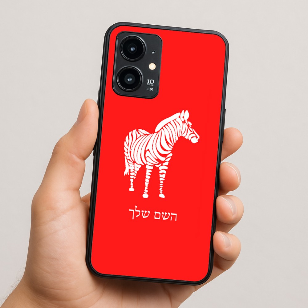 כיסוי בעיצוב אישי עם השם שלך לדגם - Realme 16 Pro 5G בעיצוב זברה