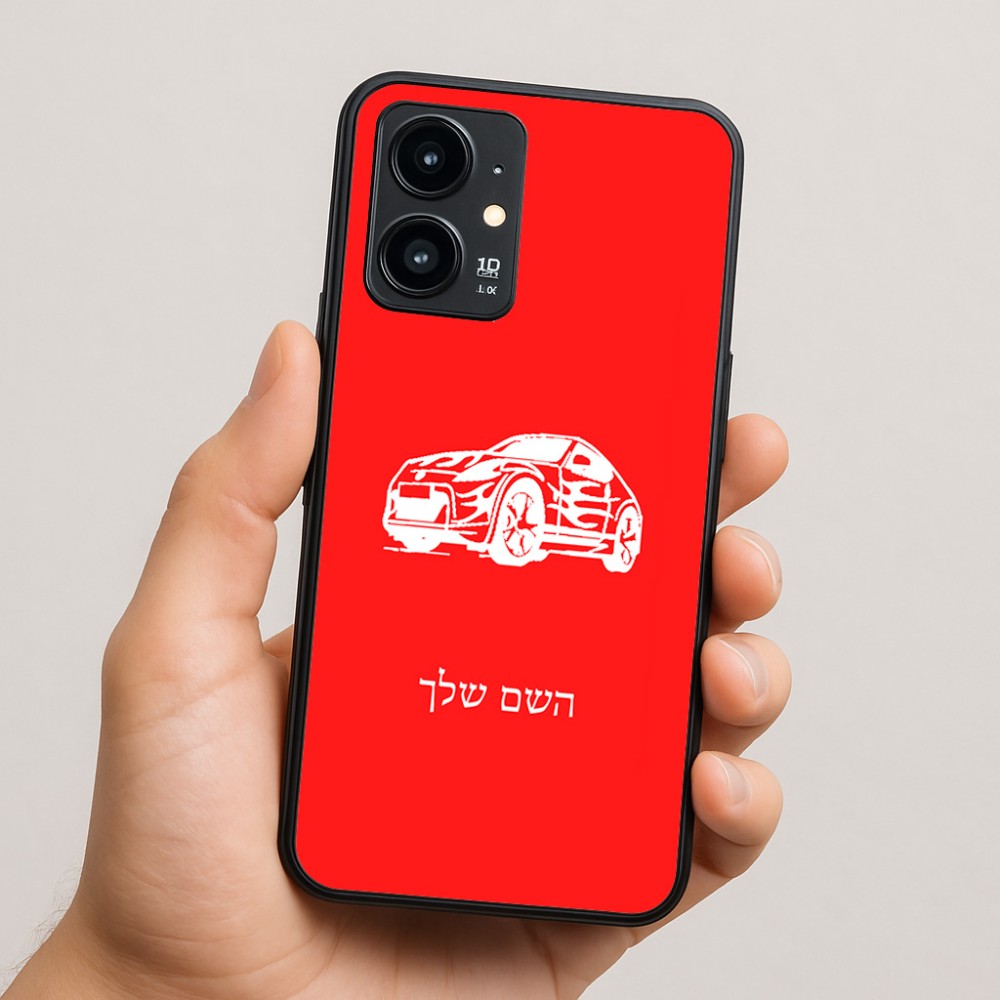 כיסוי בעיצוב אישי עם השם שלך לדגם - Realme 16 Pro 5G בעיצוב מכונית