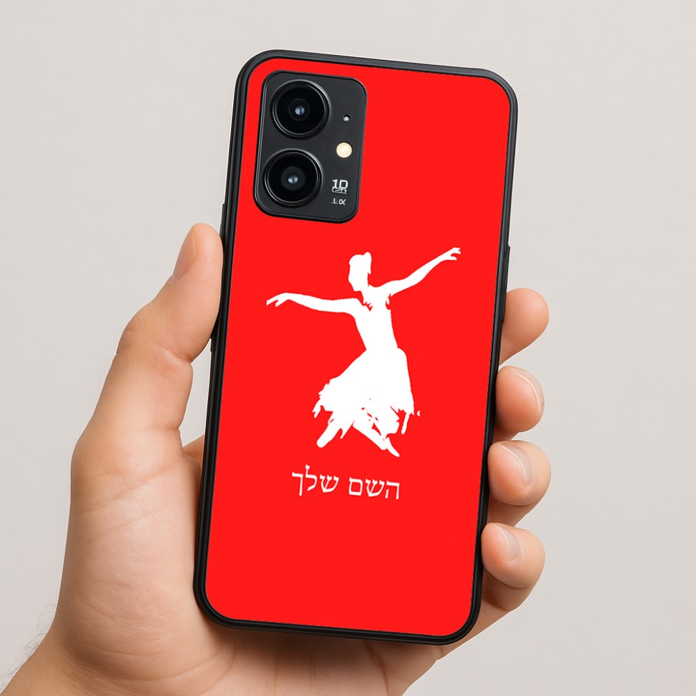 כיסוי בעיצוב אישי עם השם שלך לדגם - Realme 16 Pro 5G בעיצוב בלרינה
