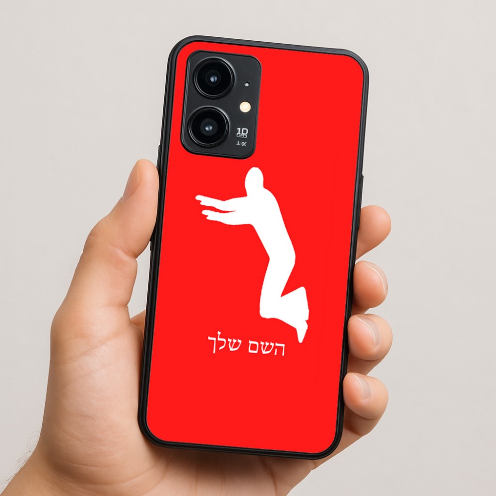 כיסוי בעיצוב אישי עם השם שלך לדגם - Realme 16 Pro 5G בעיצוב פארקורינג