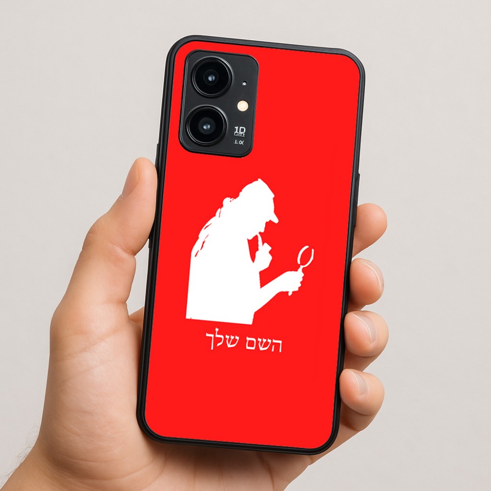 כיסוי בעיצוב אישי עם השם שלך לדגם - Realme 16 Pro 5G בעיצוב בתים של שרלוק