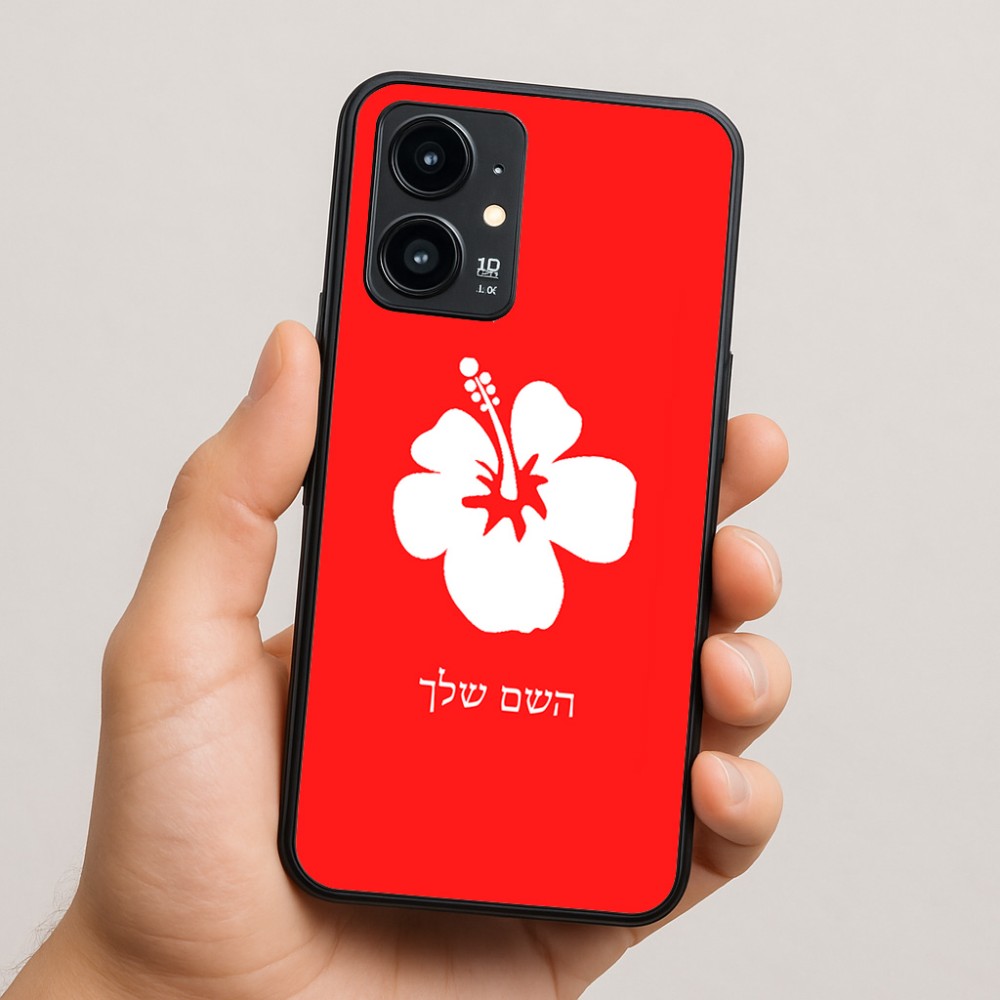 כיסוי בעיצוב אישי עם השם שלך לדגם - Realme 16 Pro 5G בעיצוב פרח היביסקוס
