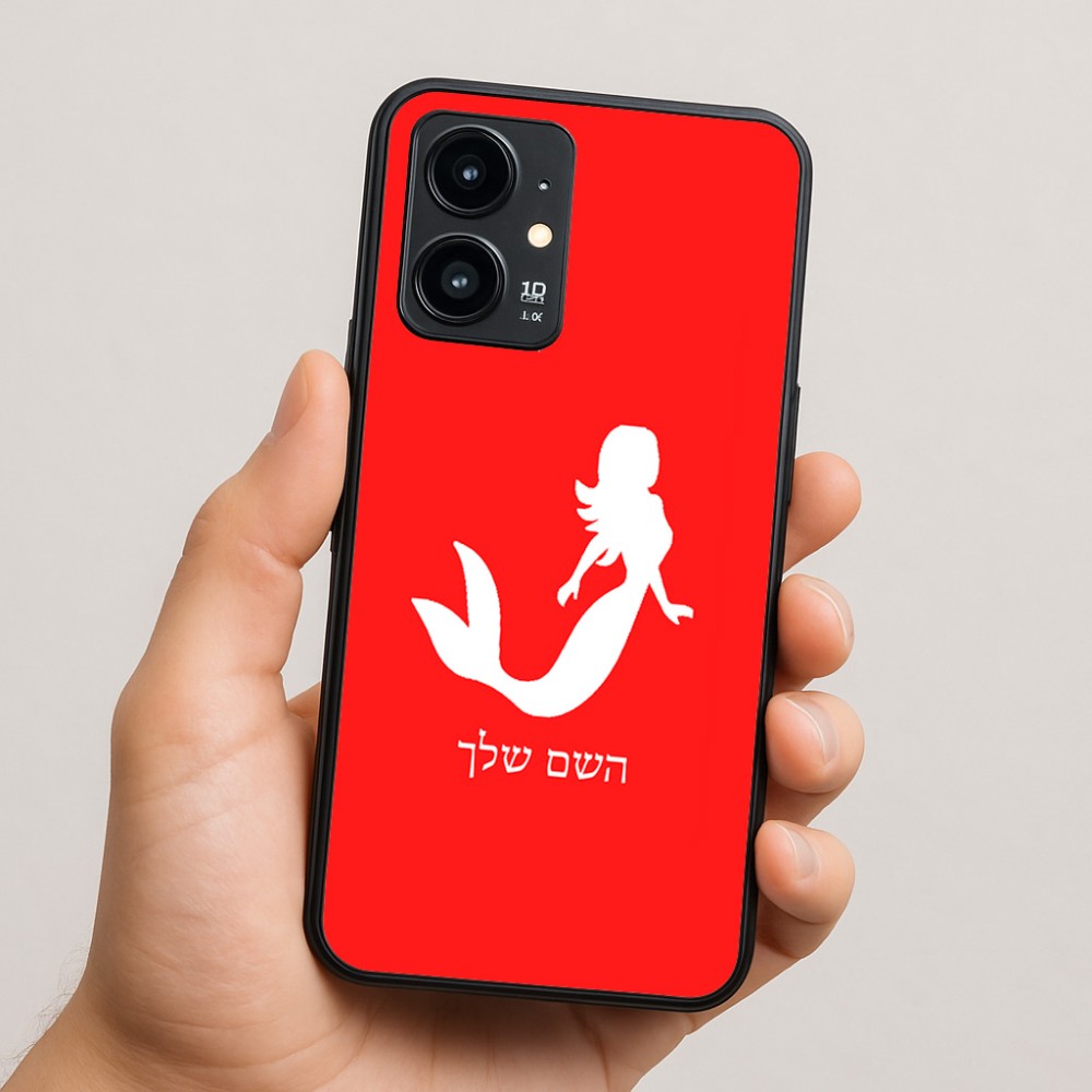 כיסוי בעיצוב אישי עם השם שלך לדגם - Realme 16 Pro 5G בעיצוב בתולת ים - אישה