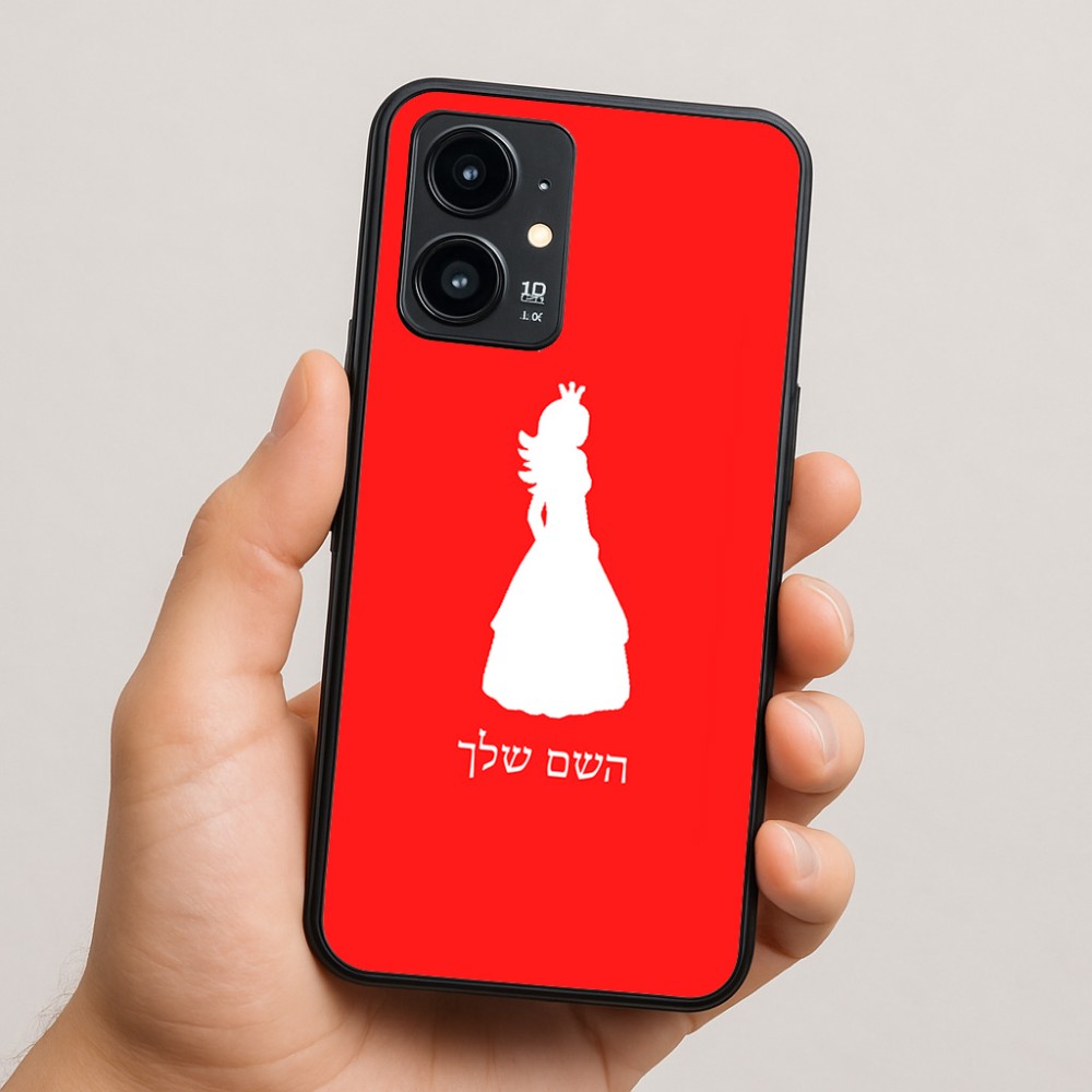כיסוי בעיצוב אישי עם השם שלך לדגם - Realme 16 Pro 5G בעיצוב נסיכה