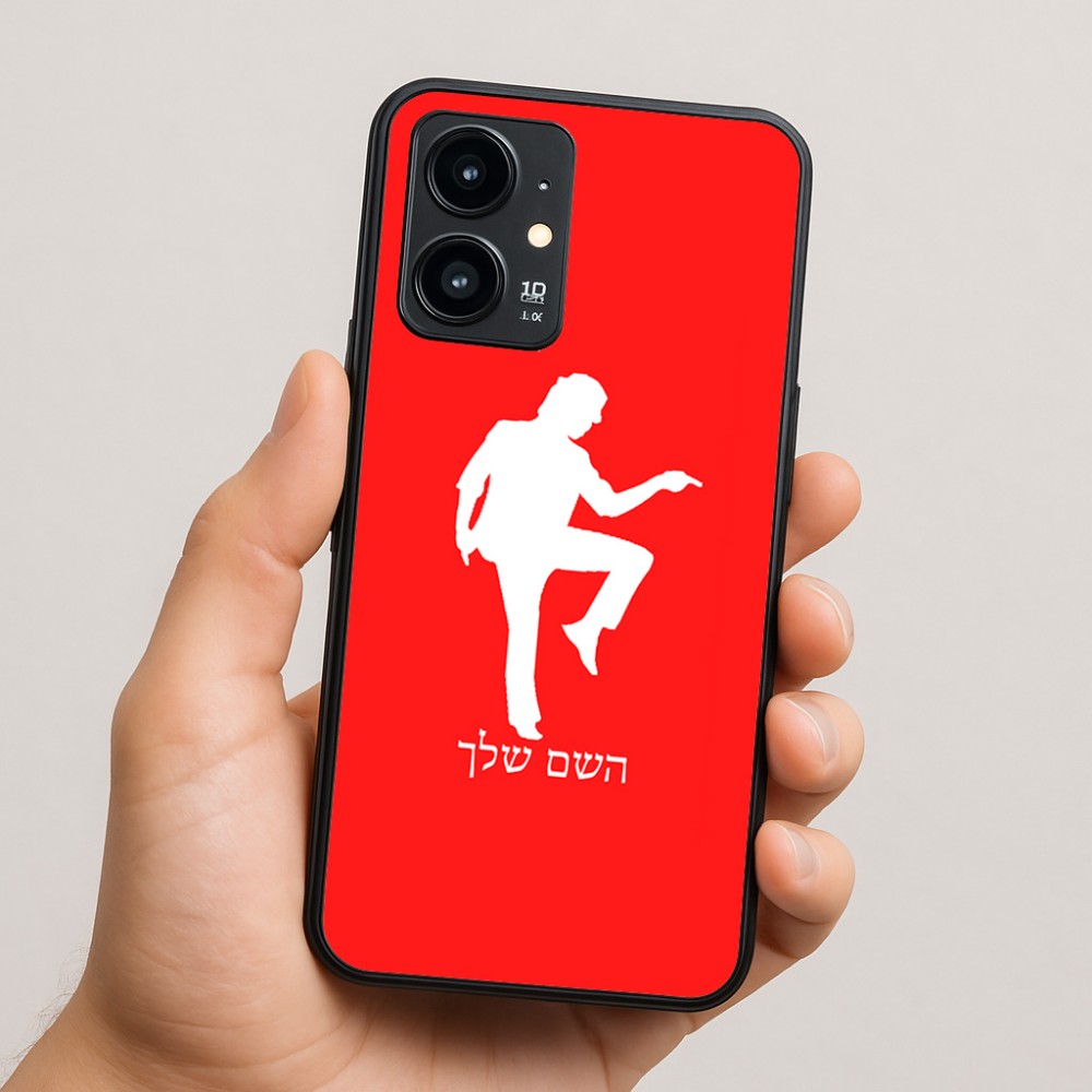 כיסוי בעיצוב אישי עם השם שלך לדגם - Realme 16 Pro 5G בעיצוב רקדן