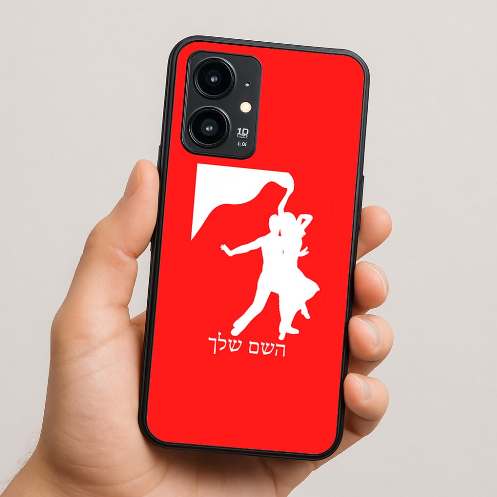 כיסוי בעיצוב אישי עם השם שלך לדגם - Realme 16 Pro 5G בעיצוב אישה רוקדת עם גבר