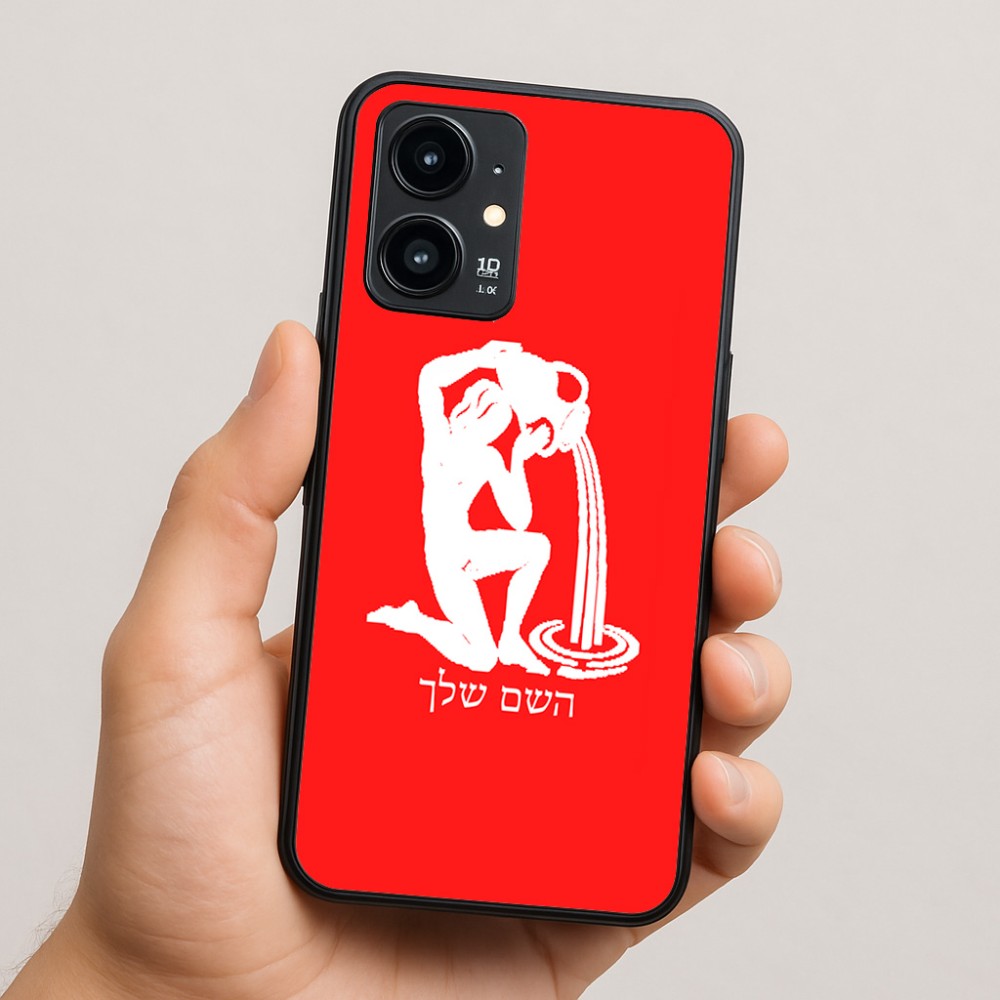 כיסוי בעיצוב אישי עם השם שלך לדגם - Realme 16 Pro 5G בעיצוב מזלות - דלי