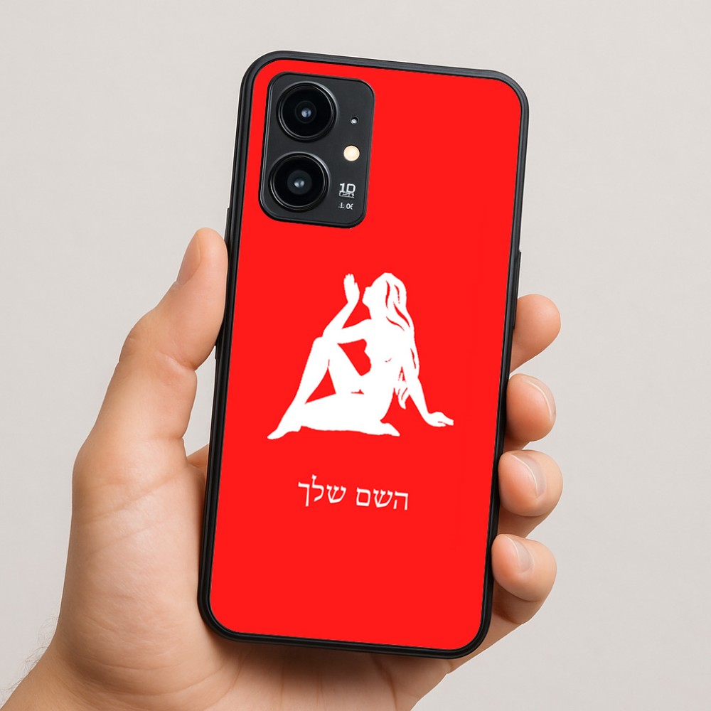 כיסוי בעיצוב אישי עם השם שלך לדגם - Realme 16 Pro 5G בעיצוב מזלות - בתולה