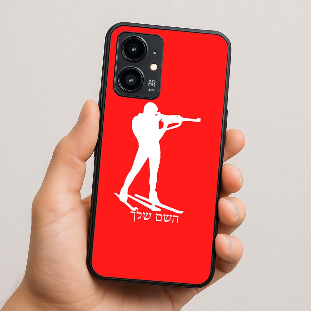כיסוי בעיצוב אישי עם השם שלך לדגם - Realme 16 Pro 5G בעיצוב ביאתלון