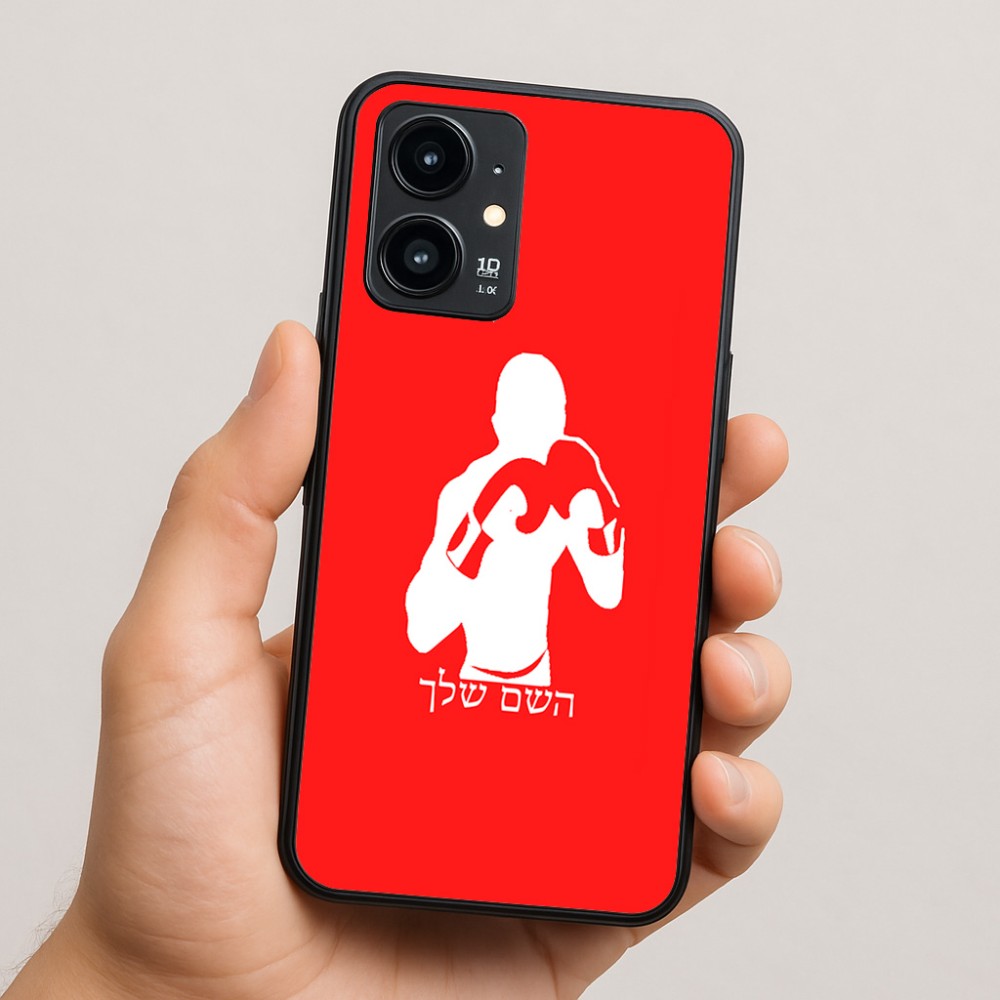 כיסוי בעיצוב אישי עם השם שלך לדגם - Realme 16 Pro 5G בעיצוב אגרוף