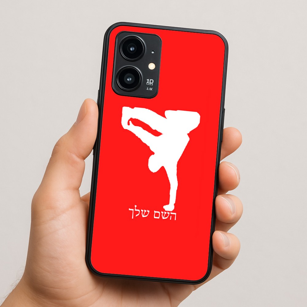 כיסוי בעיצוב אישי עם השם שלך לדגם - Realme 16 Pro 5G בעיצוב ברייקדאנס