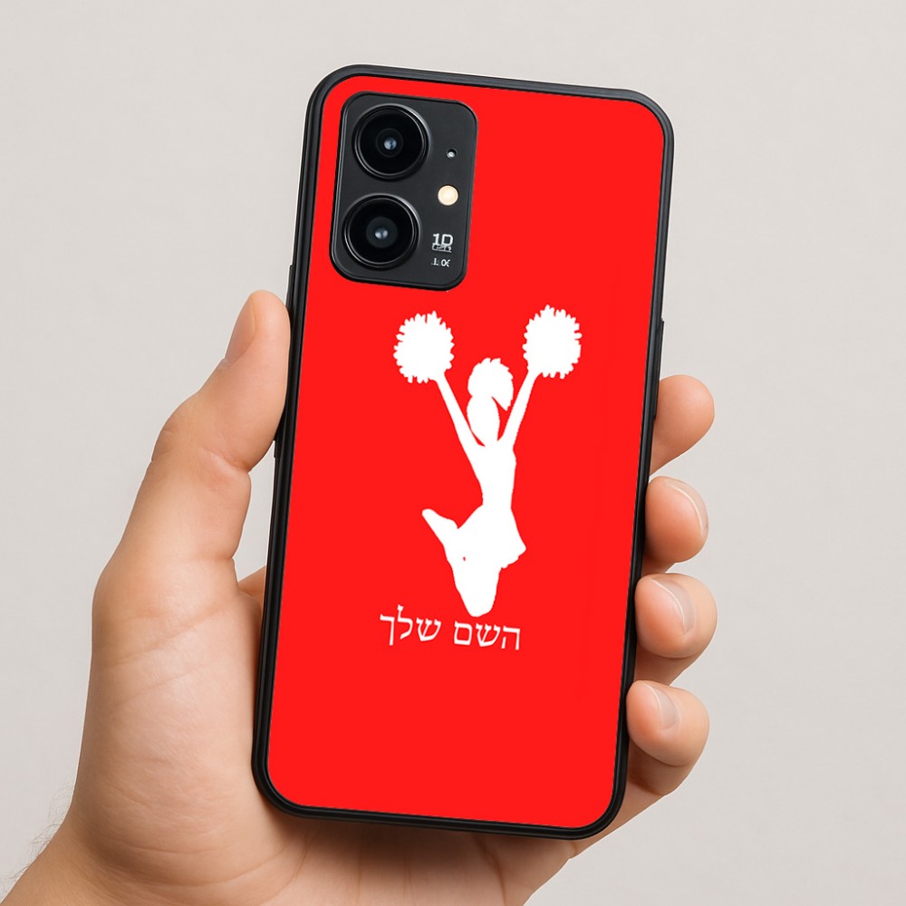 כיסוי בעיצוב אישי עם השם שלך לדגם - Realme 16 Pro 5G בעיצוב מעודדת