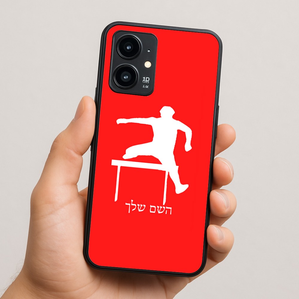 כיסוי בעיצוב אישי עם השם שלך לדגם - Realme 16 Pro 5G בעיצוב קפיצת משוכות