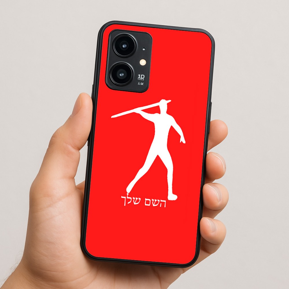 כיסוי בעיצוב אישי עם השם שלך לדגם - Realme 16 Pro 5G בעיצוב זורק כידון