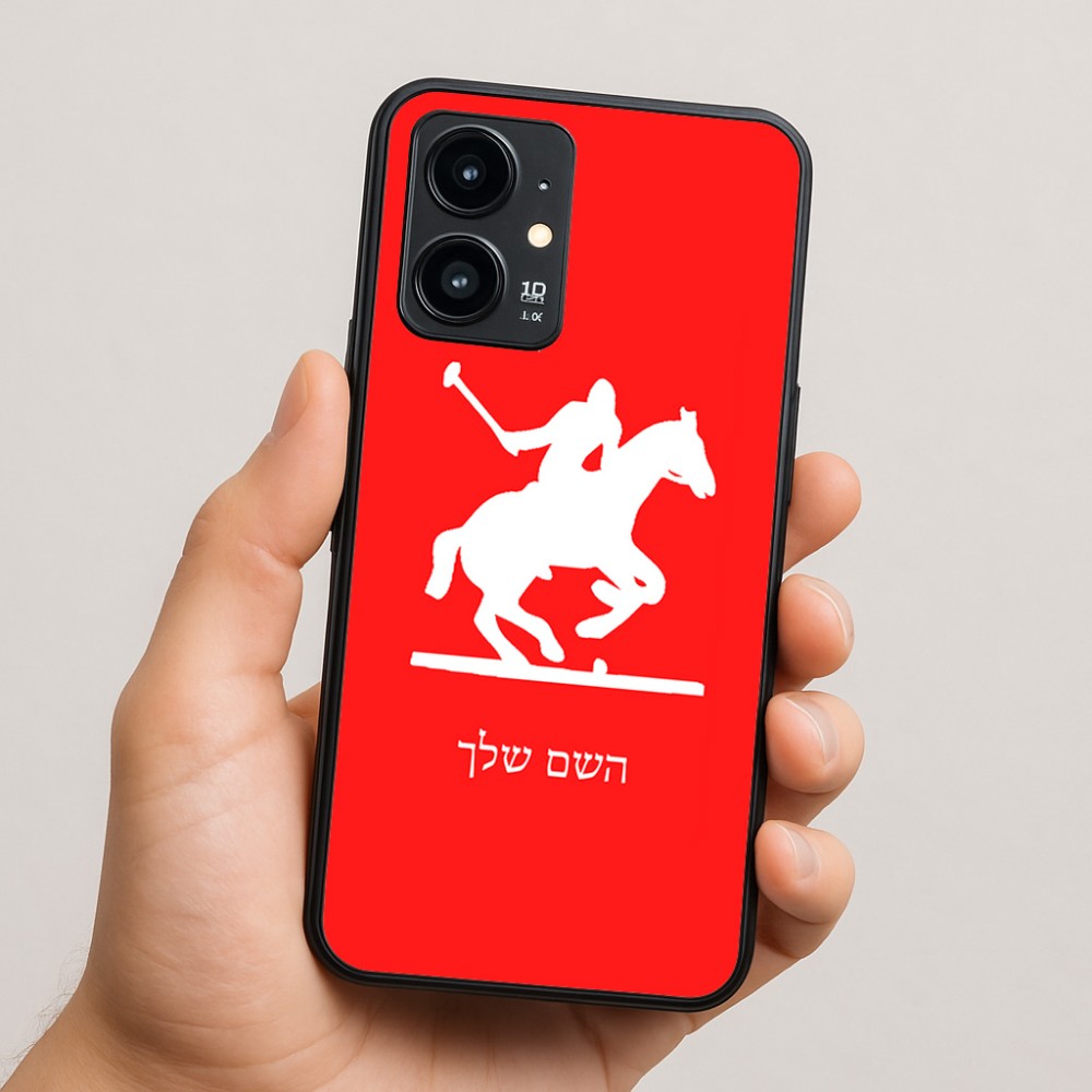 כיסוי בעיצוב אישי עם השם שלך לדגם - Realme 16 Pro 5G בעיצוב שחקן פולו - סוס