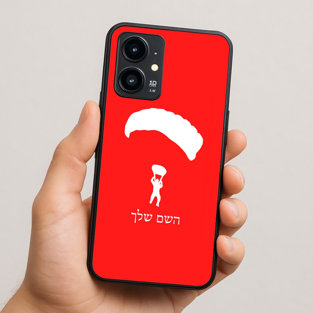 כיסוי בעיצוב אישי עם השם שלך לדגם - Realme 16 Pro 5G בעיצוב צניחה חופשית