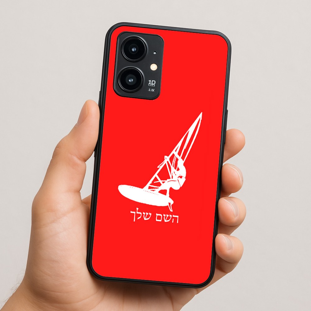 כיסוי בעיצוב אישי עם השם שלך לדגם - Realme 16 Pro 5G בעיצוב לגלוש - גלישה - שייט