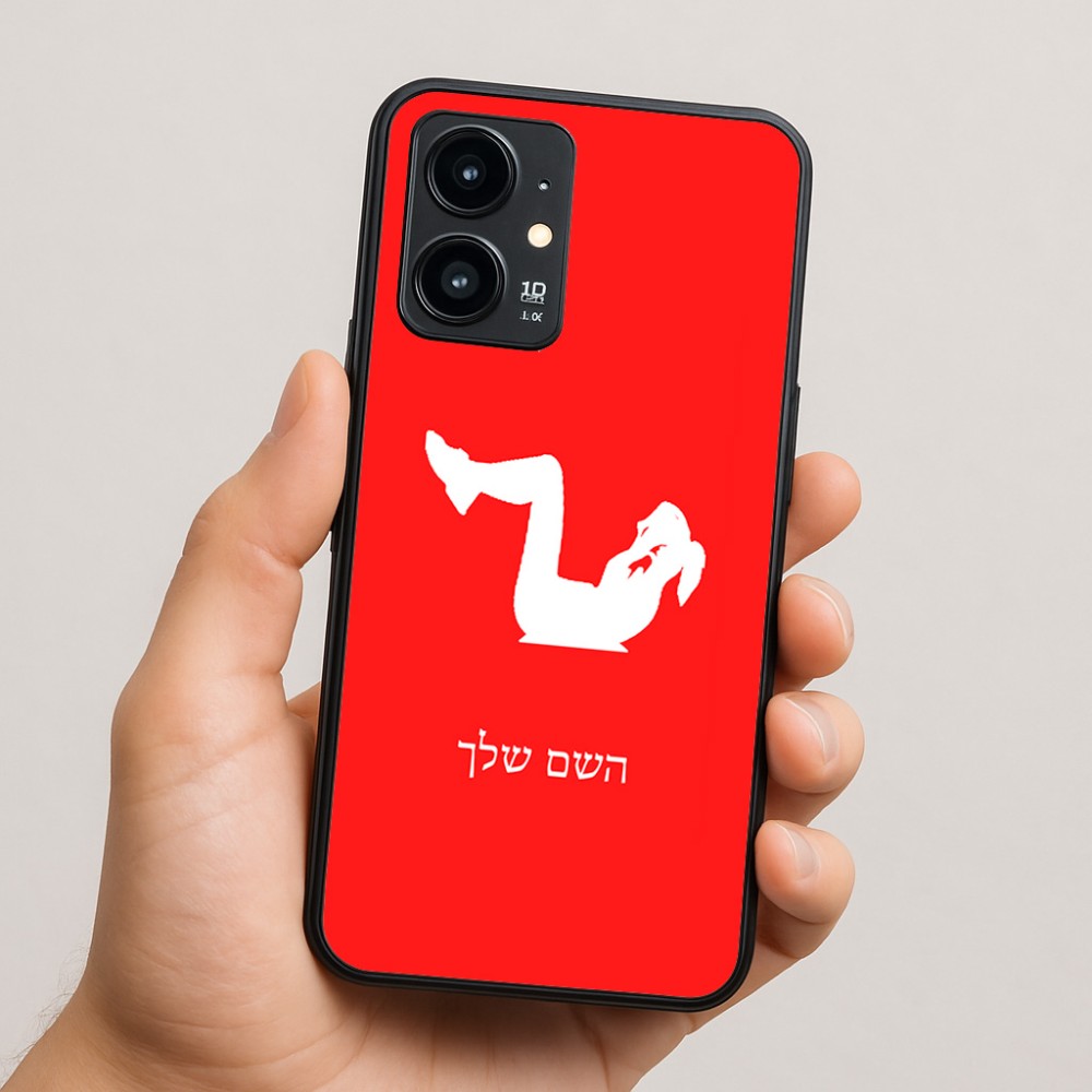 כיסוי בעיצוב אישי עם השם שלך לדגם - Realme 16 Pro 5G בעיצוב אישה מתאמנת