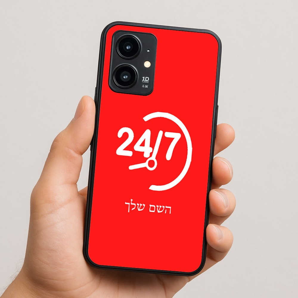 כיסוי בעיצוב אישי עם השם שלך לדגם - Realme 16 Pro 5G בעיצוב 24 ביולי