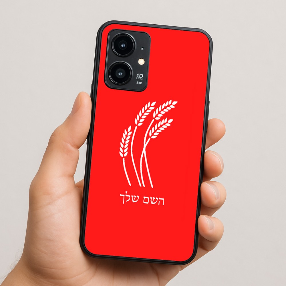 כיסוי בעיצוב אישי עם השם שלך לדגם - Realme 16 Pro 5G בעיצוב חיטה גלית זהב