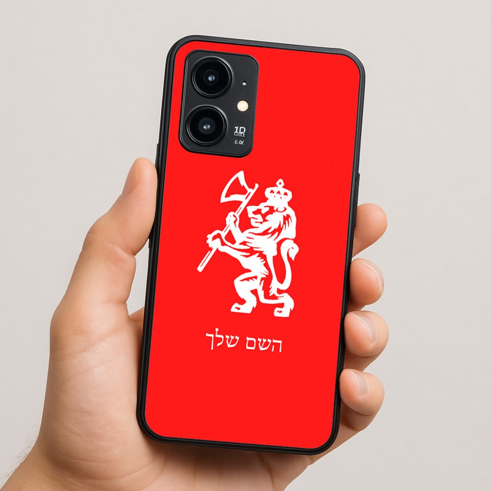 כיסוי בעיצוב אישי עם השם שלך לדגם - Realme 16 Pro 5G בעיצוב אריה