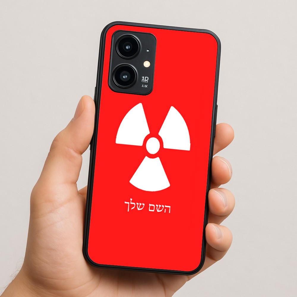 כיסוי בעיצוב אישי עם השם שלך לדגם - Realme 16 Pro 5G בעיצוב פצצת אטום גרעינית