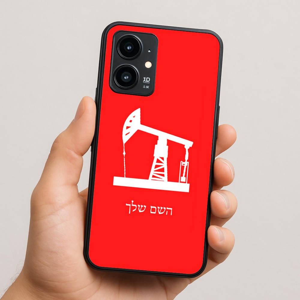 כיסוי בעיצוב אישי עם השם שלך לדגם - Realme 16 Pro 5G בעיצוב באר נפט