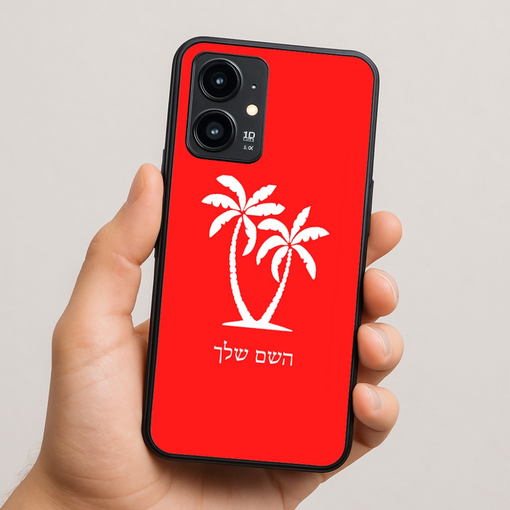 כיסוי בעיצוב אישי עם השם שלך לדגם - Realme 16 Pro 5G בעיצוב כפות ידיים