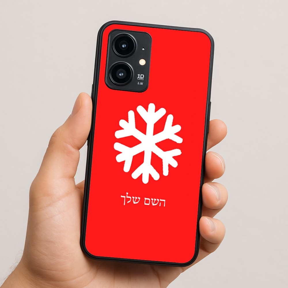כיסוי בעיצוב אישי עם השם שלך לדגם - Realme 16 Pro 5G בעיצוב שלג