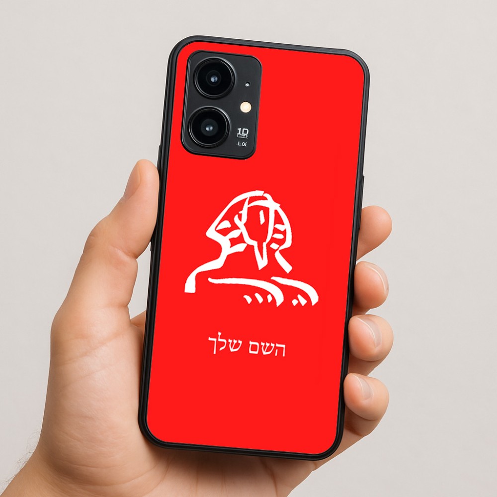 כיסוי בעיצוב אישי עם השם שלך לדגם - Realme 16 Pro 5G בעיצוב ספינקס מצרים