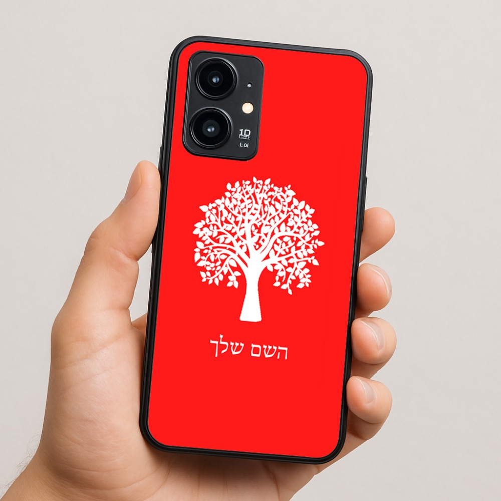 כיסוי בעיצוב אישי עם השם שלך לדגם - Realme 16 Pro 5G בעיצוב עץ