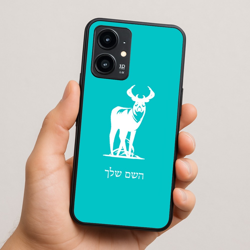 כיסוי בעיצוב אישי עם השם שלך לדגם - Realme 16 Pro 5G בעיצוב צבי