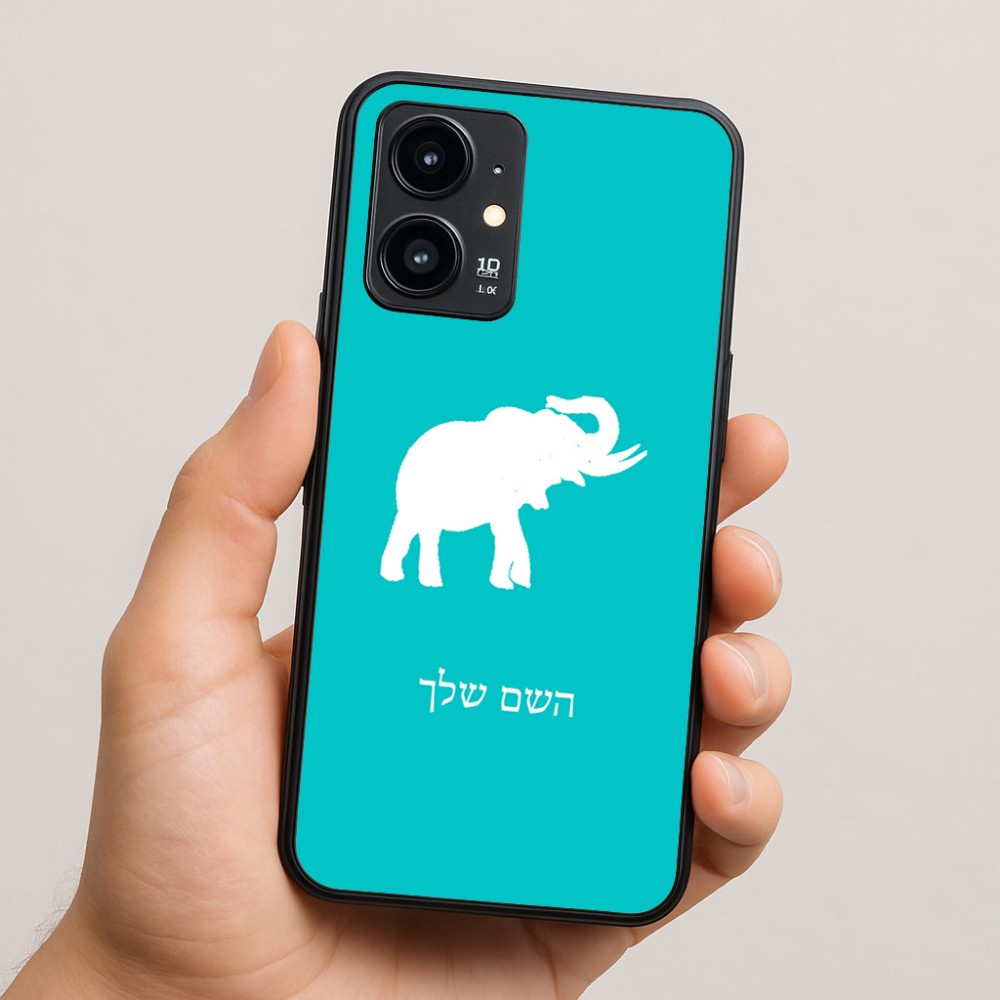 כיסוי בעיצוב אישי עם השם שלך לדגם - Realme 16 Pro 5G בעיצוב פיל