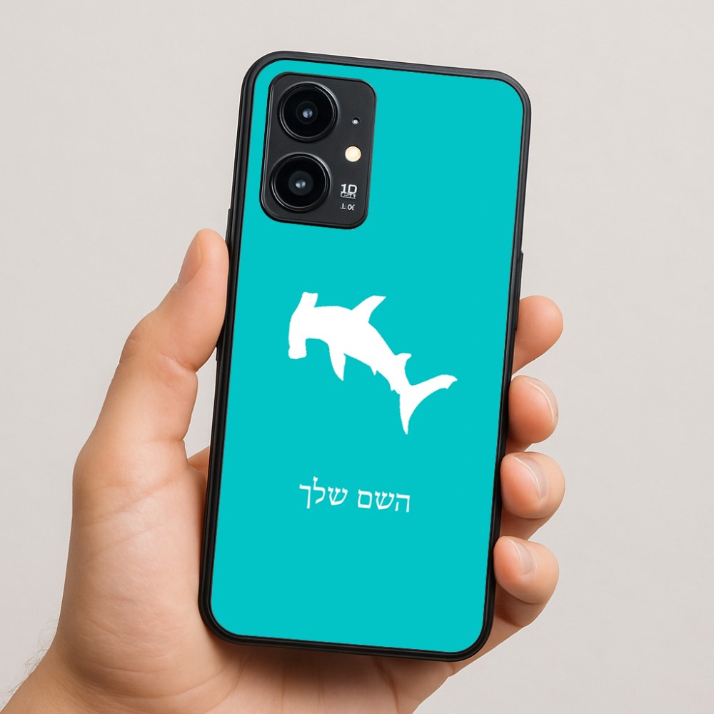 כיסוי בעיצוב אישי עם השם שלך לדגם - Realme 16 Pro 5G בעיצוב כריש ראש פטיש