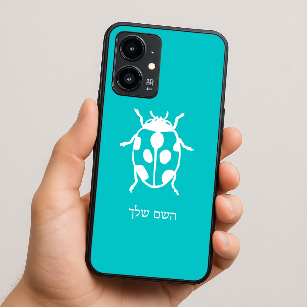 כיסוי בעיצוב אישי עם השם שלך לדגם - Realme 16 Pro 5G בעיצוב פרת משה רבנו